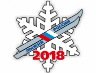 Лыжня России 2018 Петрозаводск Лыжня России 2018 Петрозаводск